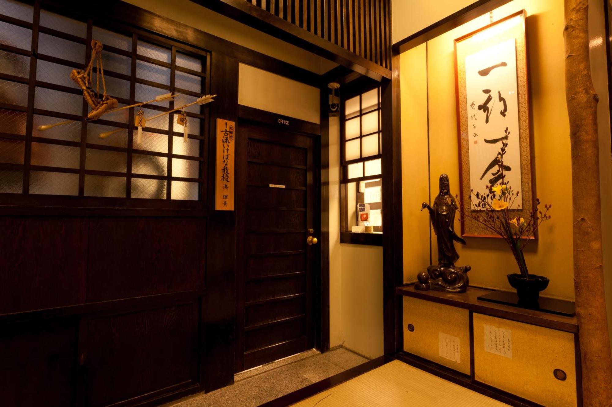 Kimi Ryokan — Foto 1